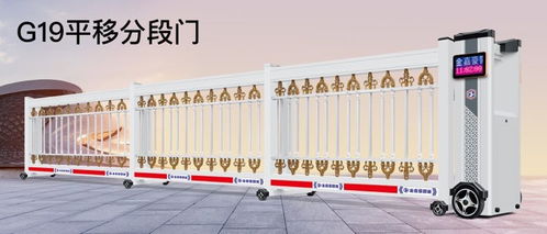 淮安電動伸縮門定做 淮安工業(yè)懸浮門安裝 段滑門廠...