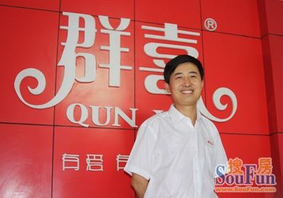 探訪永康鋼木門產(chǎn)業(yè)基地:群喜-做鋼木室內(nèi)門名品