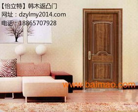 山東德州裕隆門業(yè)韓木拼裝精品木門,山東德州裕隆門業(yè)韓木拼裝精品木門生產(chǎn)廠家,山東德州裕隆門業(yè)韓木拼裝精品木門價格