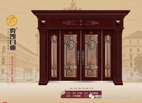 奏凱門業(yè)推出最新戶外精品別墅大門微信電子樣冊(cè)，誠邀惠存金斗門業(yè)