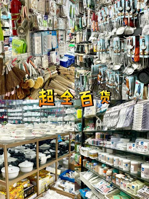 100元玩轉(zhuǎn)杭州小商品批發(fā)市場(chǎng)，日用品采購(gòu)全攻略
