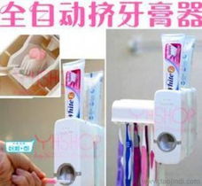 自動(dòng)牙膏擠壓器與牙刷架套裝 義烏創(chuàng)意日用品批發(fā)指南
