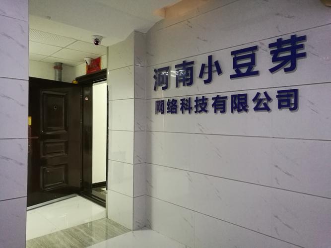 數字化轉型中的技術賦能 軟硬件銷售與網絡服務的協同發展